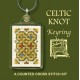 Celtic Knot Keyring
